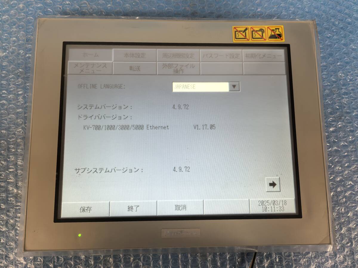 2025年最新】Yahoo!オークション -pfxgp4501の中古品・新品・未 2025年最新】Yahoo!オークション -pfxgp4501の中古品・新品・未