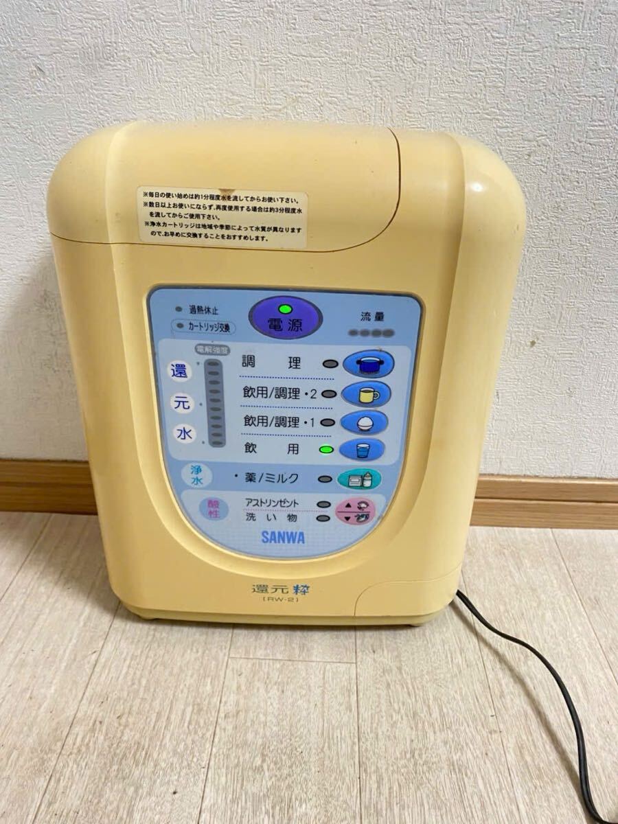 Yahoo!オークション -「高濃度水素水生成器 ルルド」(アルカリ Yahoo!オークション -「高濃度水素水生成器 ルルド」(アルカリ