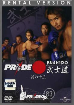 2025年最新】Yahoo!オークション -pride 武士道の中古品・新品 2025年最新】Yahoo!オークション -pride 武士道の中古品・新品