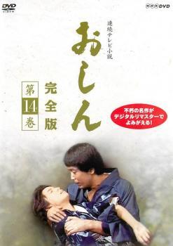 2025年最新】Yahoo!オークション -おしん dvdの中古品・新品・未 2025年最新】Yahoo!オークション -おしん dvdの中古品・新品・未