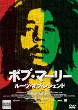 2025年最新】Yahoo!オークション -bob marley legendの中古品 2025年最新】Yahoo!オークション -bob marley legendの中古品