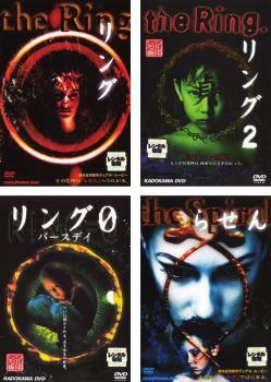 2025年最新】Yahoo!オークション -らせん(映画、ビデオ)の中古品