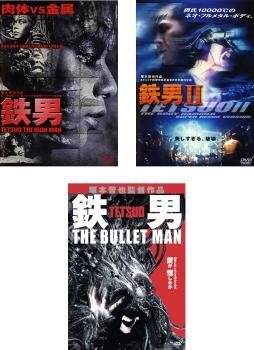 2025年最新】Yahoo!オークション -鉄男 the bullet manの中古品 2025年最新】Yahoo!オークション -鉄男 the bullet manの中古品