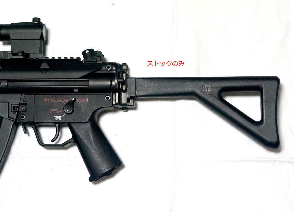 Yahoo!オークション -「マルイ mp5k ストック」の落札相場・落札価格 Yahoo!オークション -「マルイ mp5k ストック」の落札相場・落札価格
