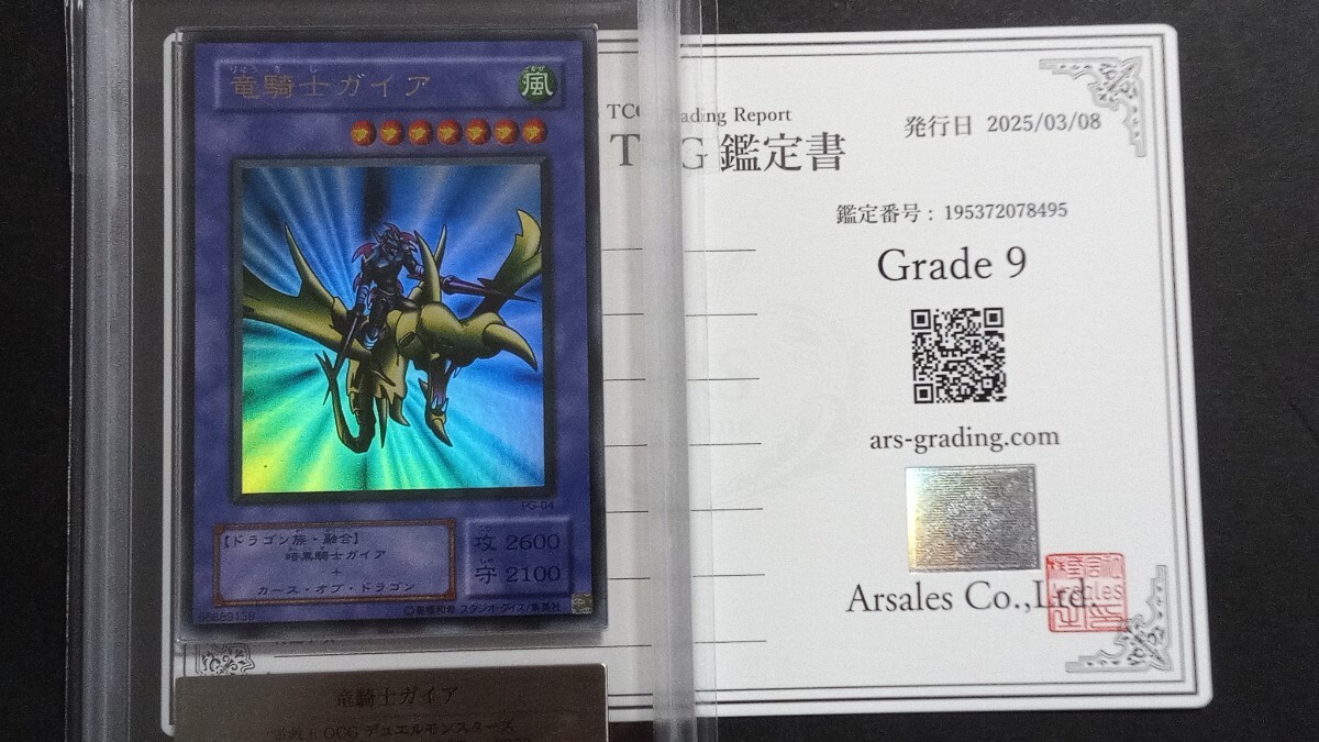 Yahoo!オークション -「ワタポン」(遊戯王（コナミ