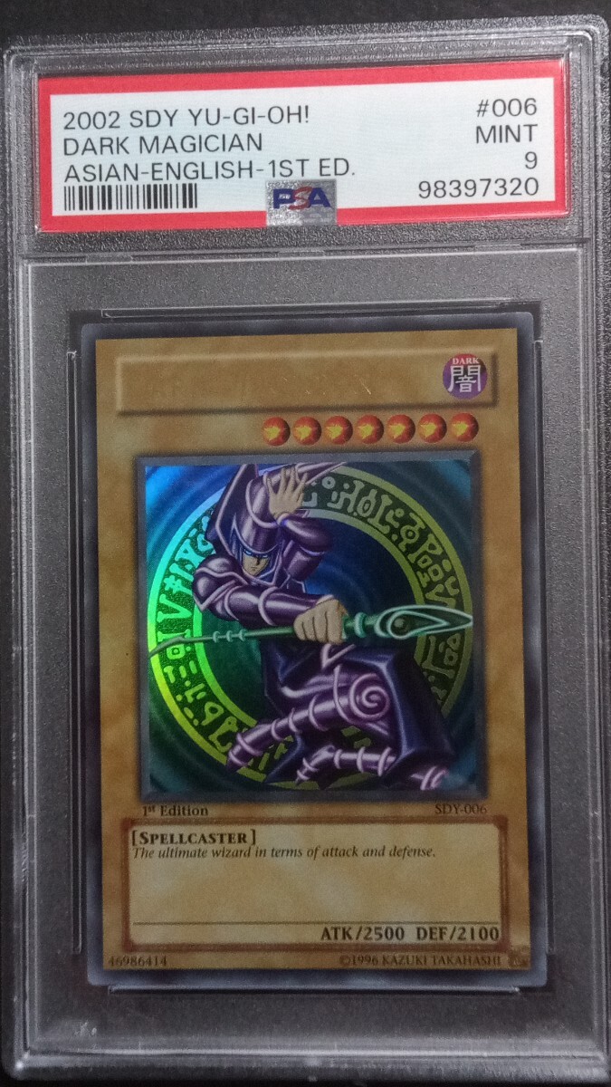 Yu-Gi-Oh Dark Magician English SDY-006 1st Edition Ultra