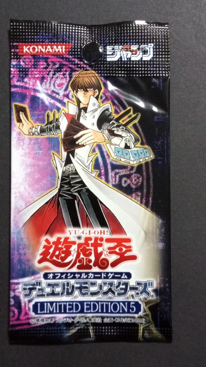 Yahoo!オークション -「遊戯王 limited edition 5」の落札相場