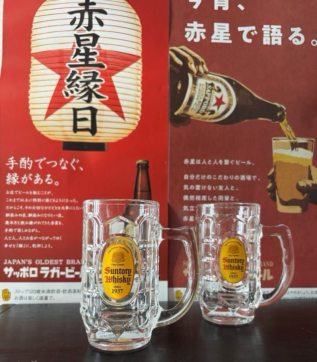 Yahoo!オークション -「赤星」(グラス、デカンタ) (食器)の落札