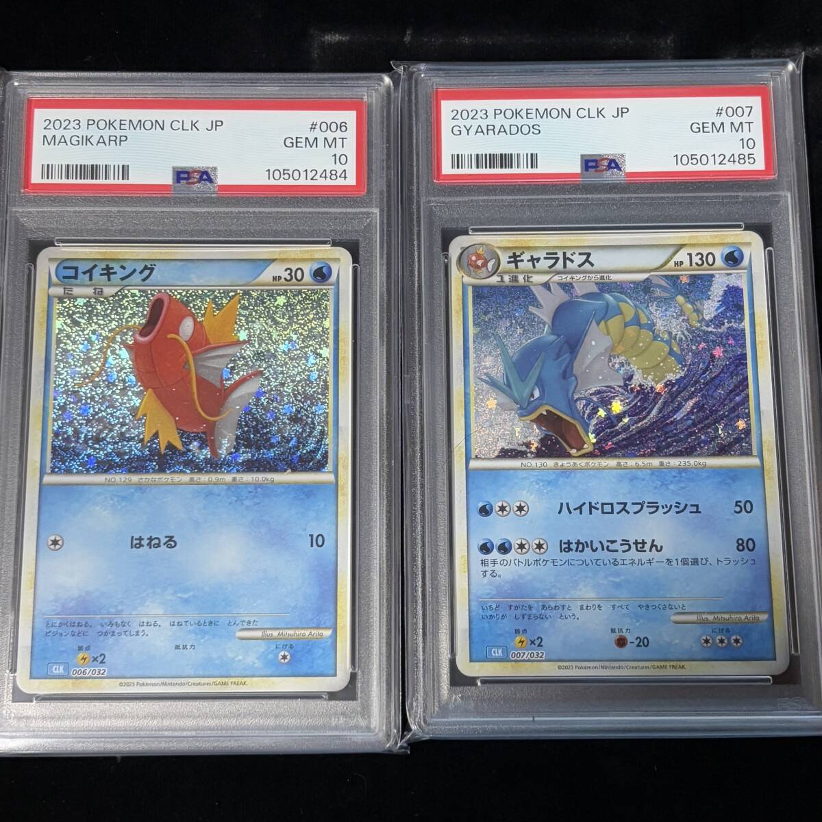 Yahoo!オークション -「ギャラドス psa10」の落札相場・落札価格 Yahoo!オークション -「ギャラドス psa10」の落札相場・落札価格