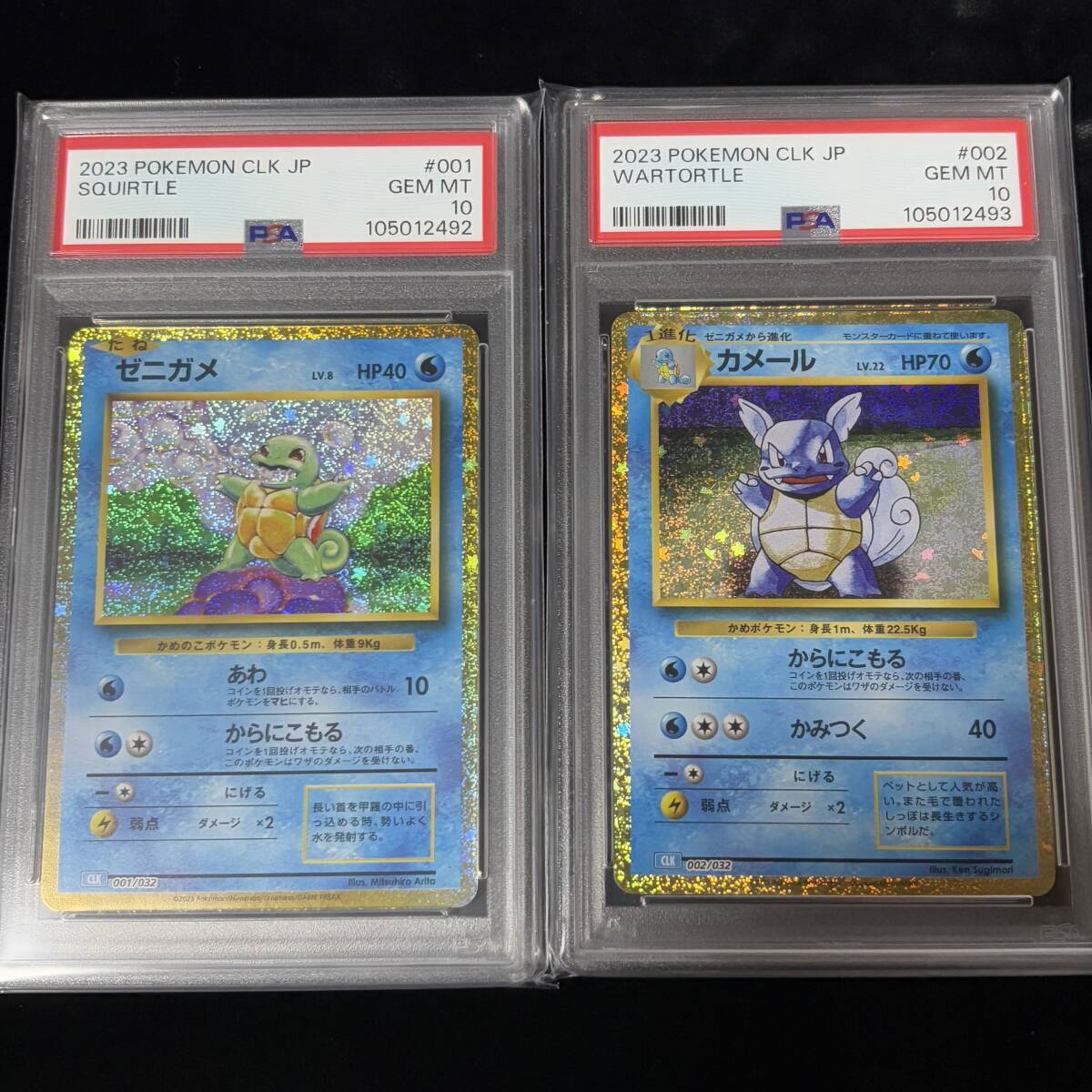 Yahoo!オークション -「ポケモンカードゲームclassic」の落札 Yahoo!オークション -「ポケモンカードゲームclassic」の落札