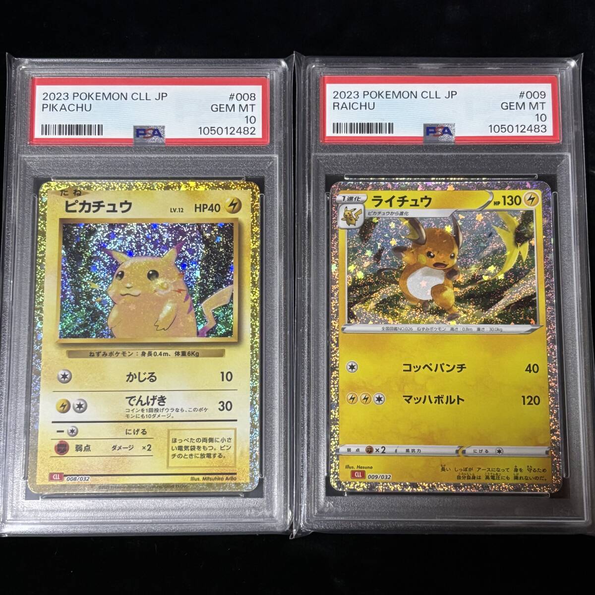 Yahoo!オークション -「ポケモンカードゲーム classic Yahoo!オークション -「ポケモンカードゲーム classic