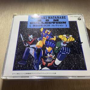 送料無料 状態良好 帯あり CD BGMコレクション マジンガーZ