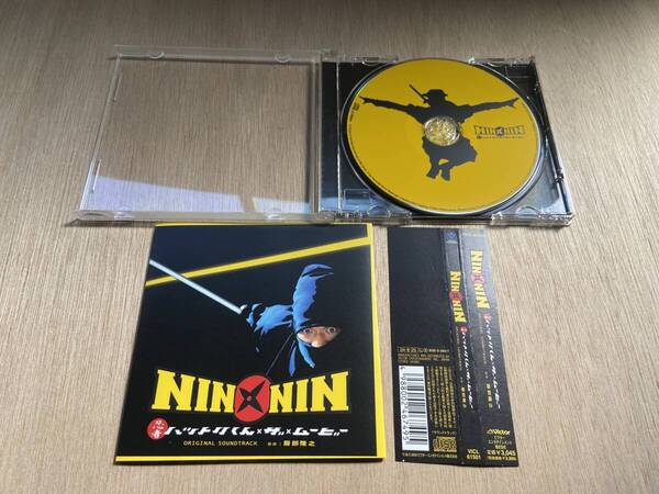 送料無料 状態良好 帯あり CD NIN×NIN 忍者ハットリくん ザ ムービー THE MOVIE