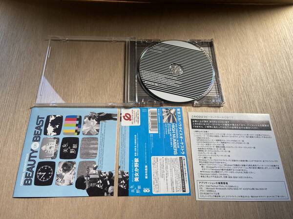 送料無料 状態良好 帯あり CD 美女か野獣 オリジナル・サウンドトラック 松嶋菜々子 福山雅治 東京スカパラダイスオーケストラ