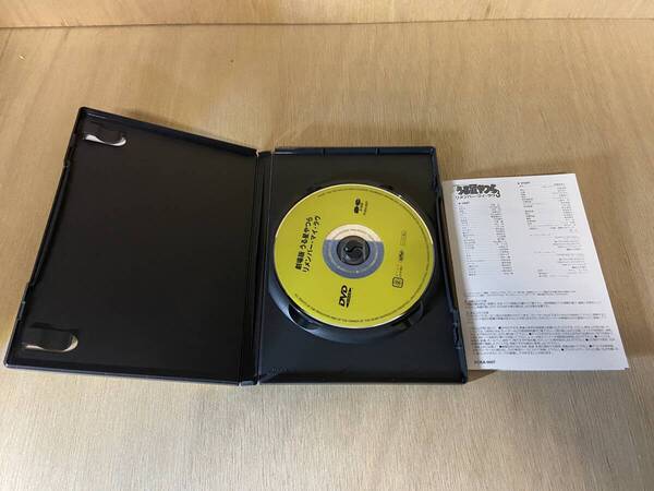 ● 送料無料 DVD うる星やつら リメンバー マイ ラブ 劇場版