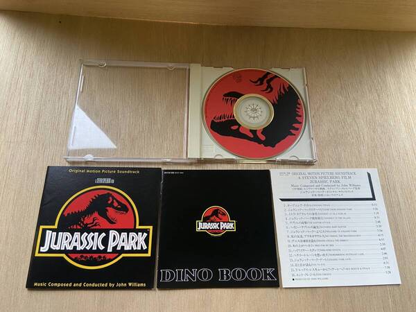 ● 送料無料 状態良好 CD ジュラシックパーク