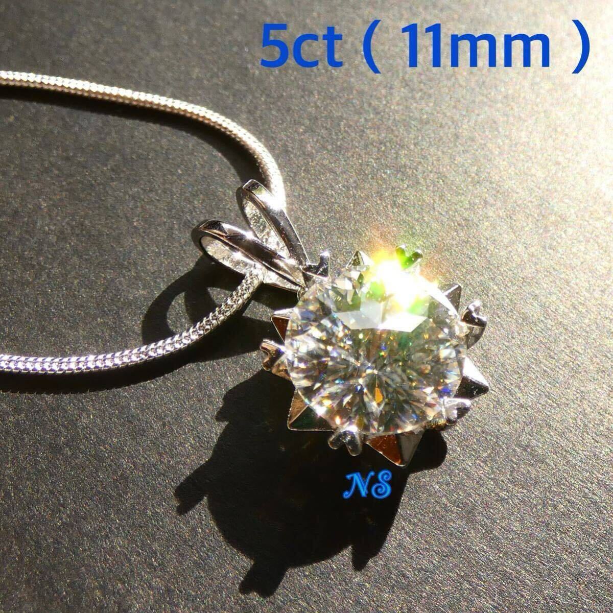 モアサナイト ネックレス 5ct インペリアルカット スノーフレーク モアサナイト ネックレス 5ct インペリアルカット