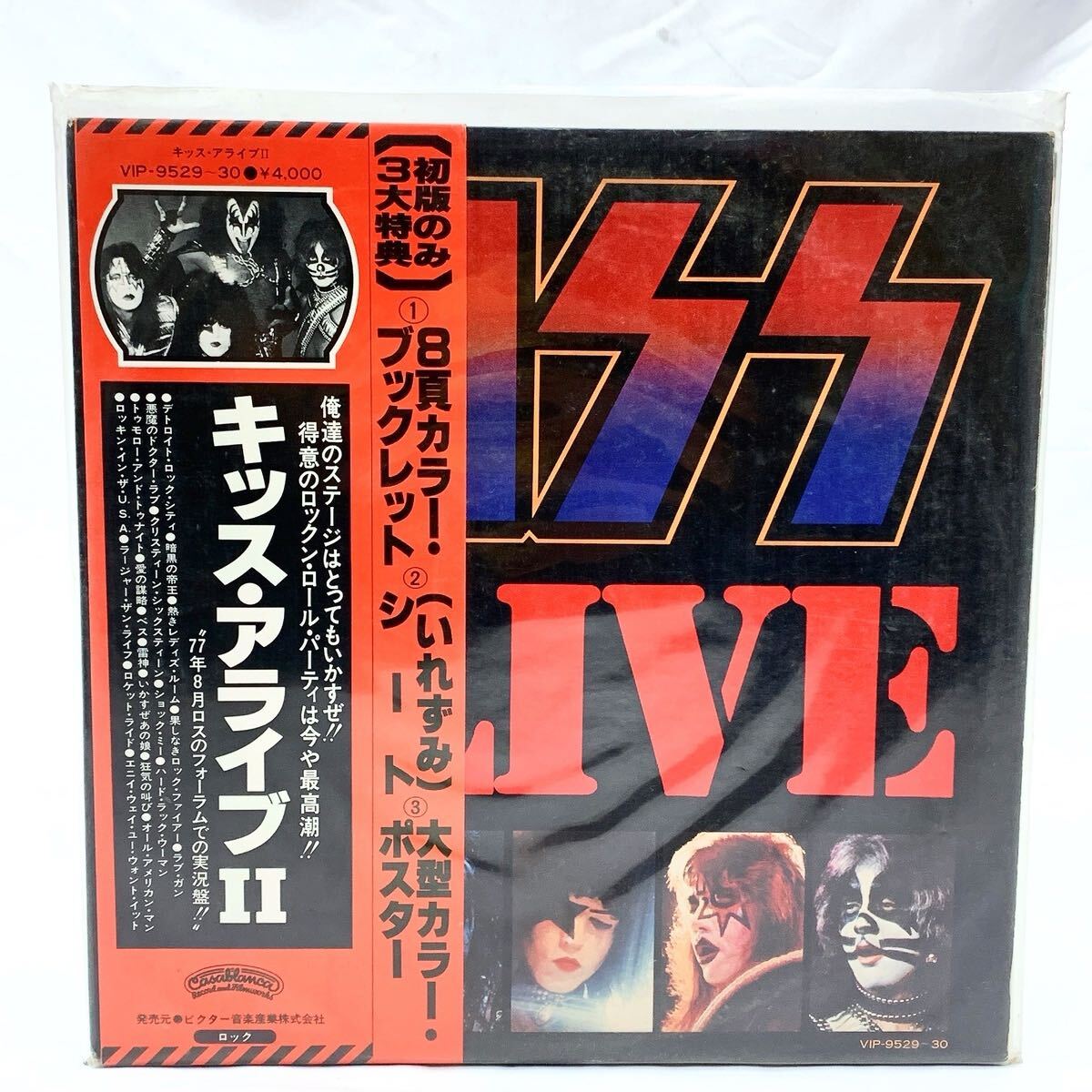 Yahoo!オークション -「kiss alive lp」(レコード) の落札相場
