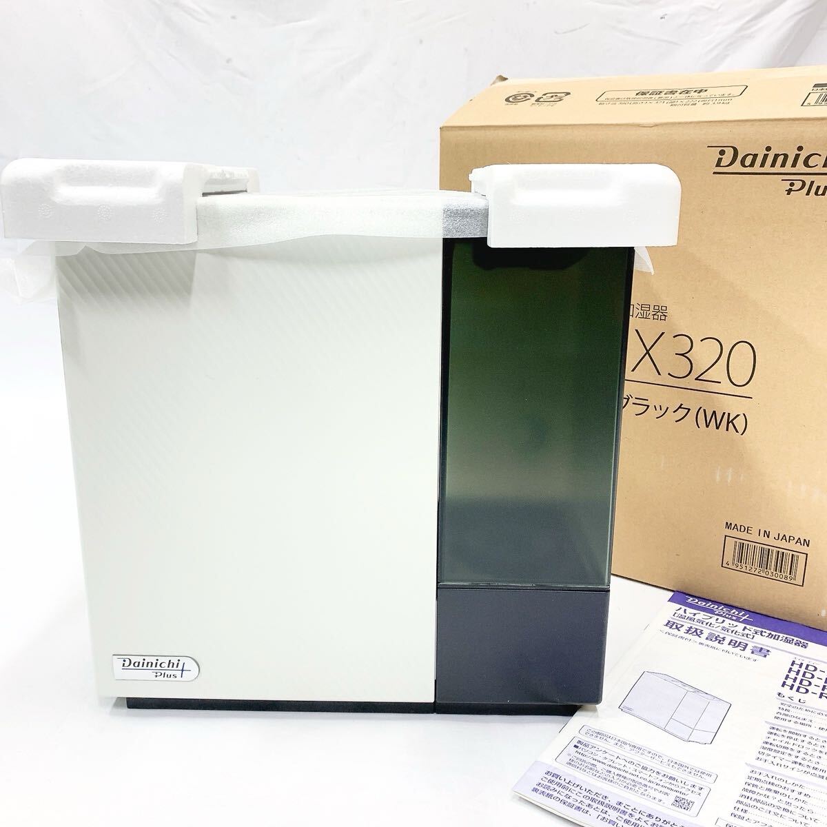 Yahoo!オークション -「ダイニチ 加湿器 hd-rx」の落札相場 Yahoo!オークション -「ダイニチ 加湿器 hd-rx」の落札相場