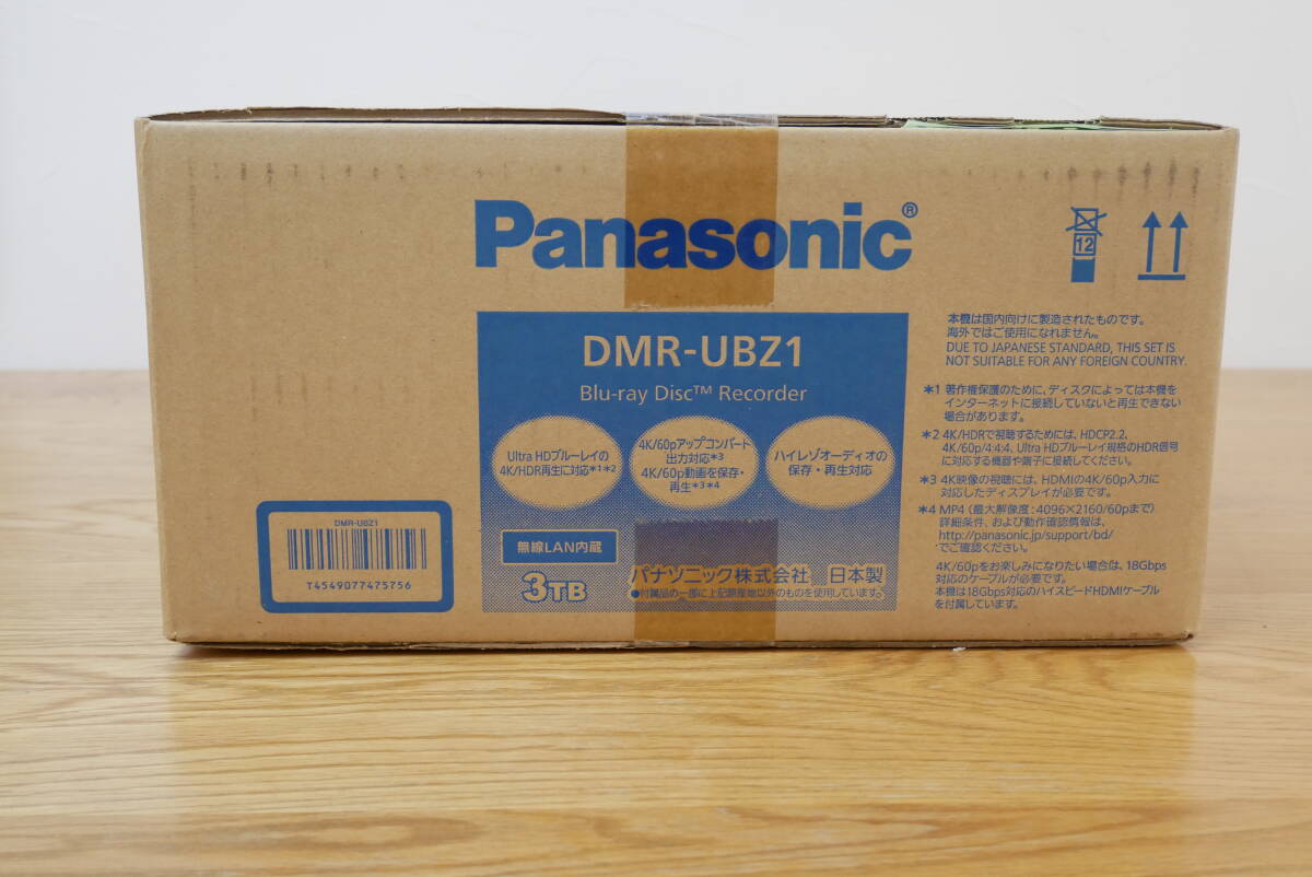 Yahoo!オークション -「dmr ubz1」の落札相場・落札価格 Yahoo!オークション -「dmr ubz1」の落札相場・落札価格