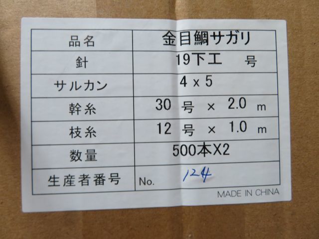 2025年最新】Yahoo!オークション -キンメさがりの中古品・新品