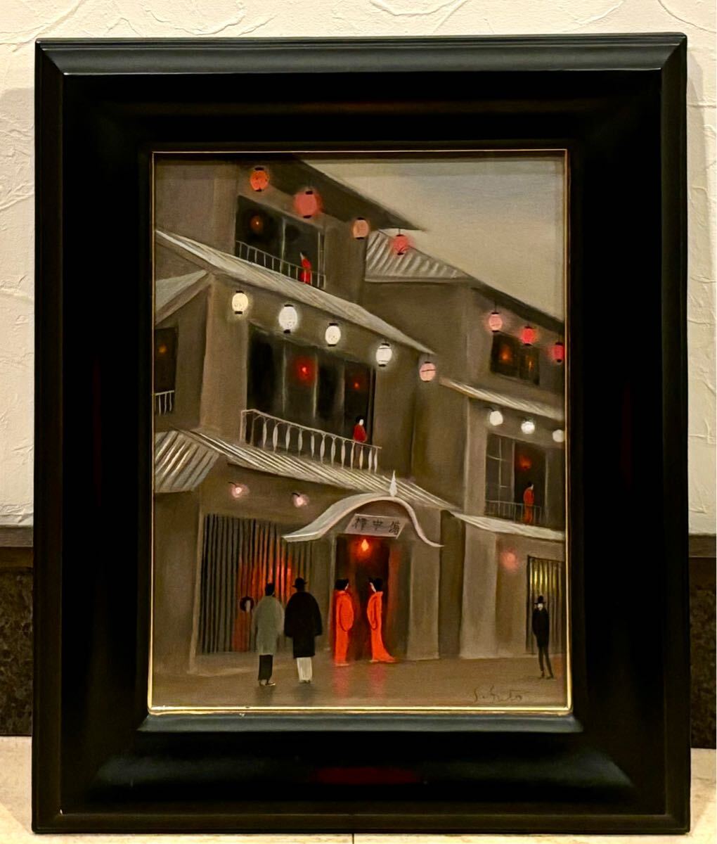Yahoo!オークション -「:斎藤」(絵画) (美術品)の落札相場・落札価格 Yahoo!オークション -「:斎藤」(絵画) (美術品)の落札相場・落札価格