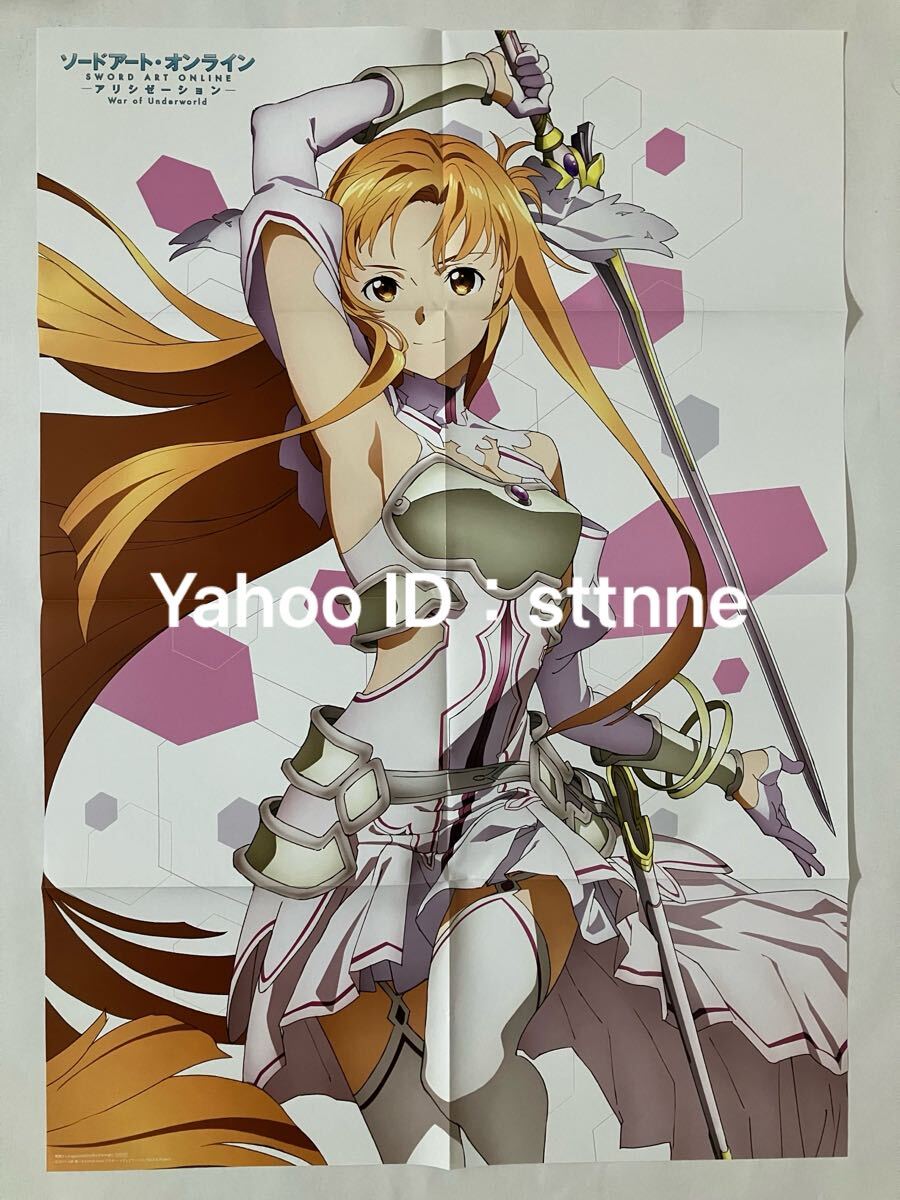 2025年最新】Yahoo!オークション -ソードアートオンライン 2025年最新】Yahoo!オークション -ソードアートオンライン
