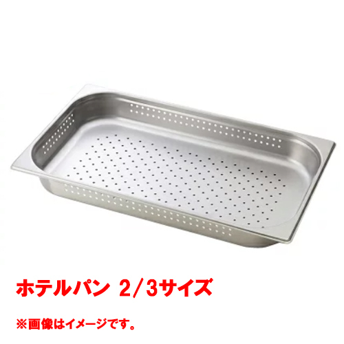 2025年最新】Yahoo!オークション -ホテルパン 2／3(店舗用品)の