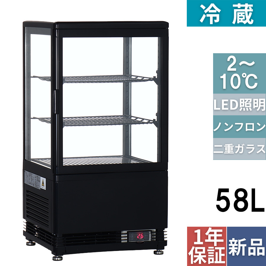 Yahoo!オークション -「キリンkirin」(冷蔵ショーケース) (厨房 Yahoo!オークション -「キリンkirin」(冷蔵ショーケース) (厨房