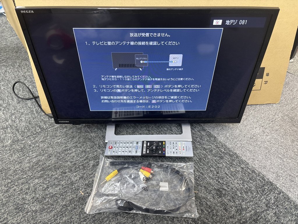 Yahoo!オークション -「regza 24v34」の落札相場・落札価格 Yahoo!オークション -「regza 24v34」の落札相場・落札価格
