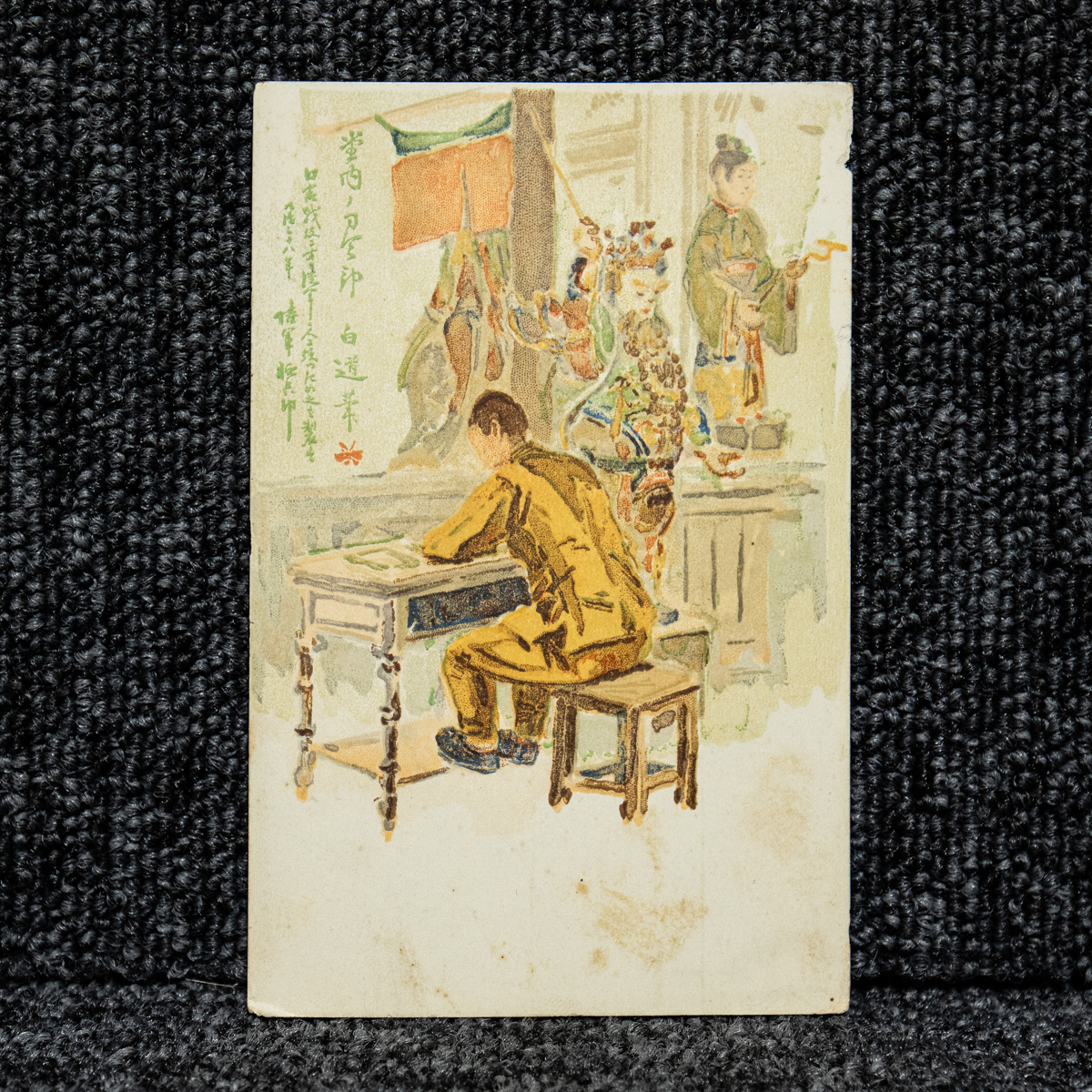 2025年最新】Yahoo!オークション -軍事郵便(絵葉書)の中古品