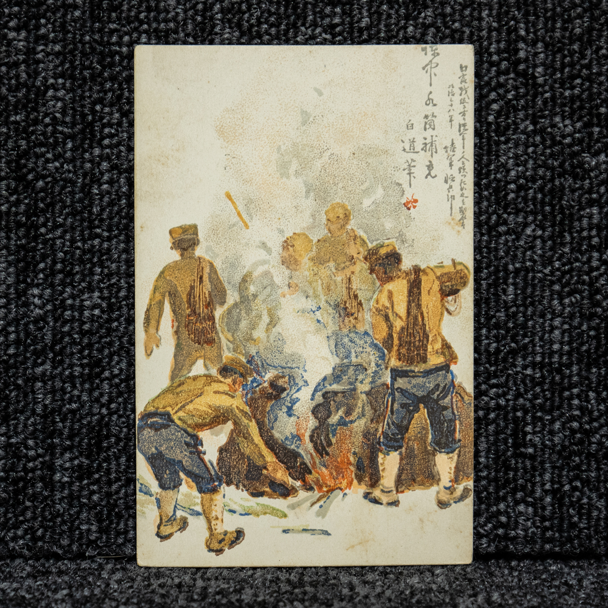 米軍による日本兵捕虜写真集(山本 武利) / 軍学堂 / 古本、中古