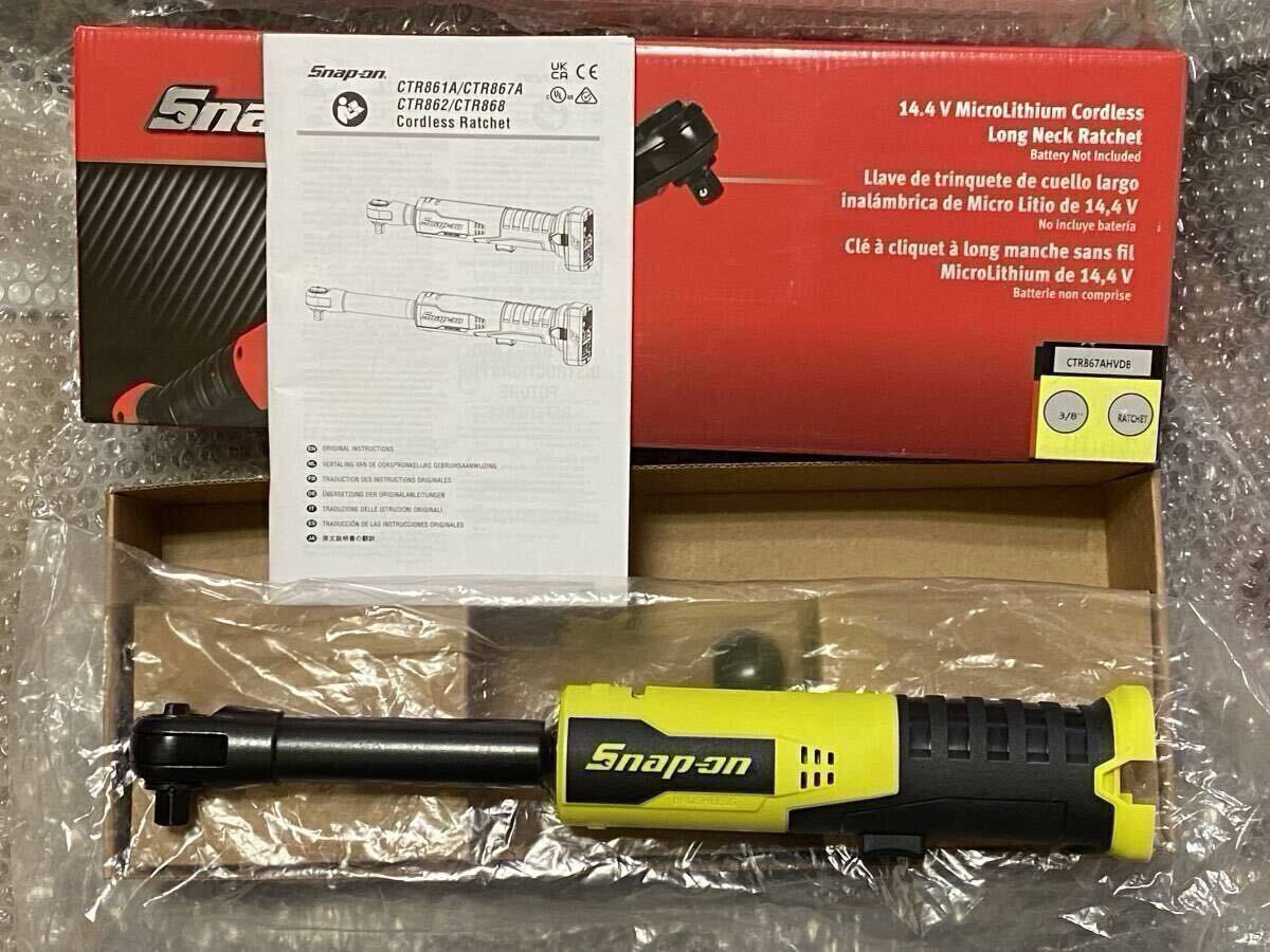 Yahoo!オークション -「snap-on スナップオン ラチェット」(電動 Yahoo!オークション -「snap-on スナップオン ラチェット」(電動