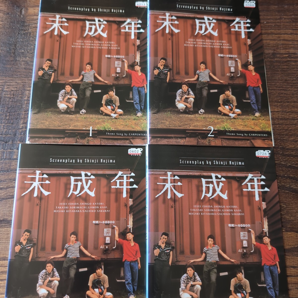 Yahoo!オークション -「未成年」(テレビドラマ) (DVD)の落札相場 Yahoo!オークション -「未成年」(テレビドラマ) (DVD)の落札相場