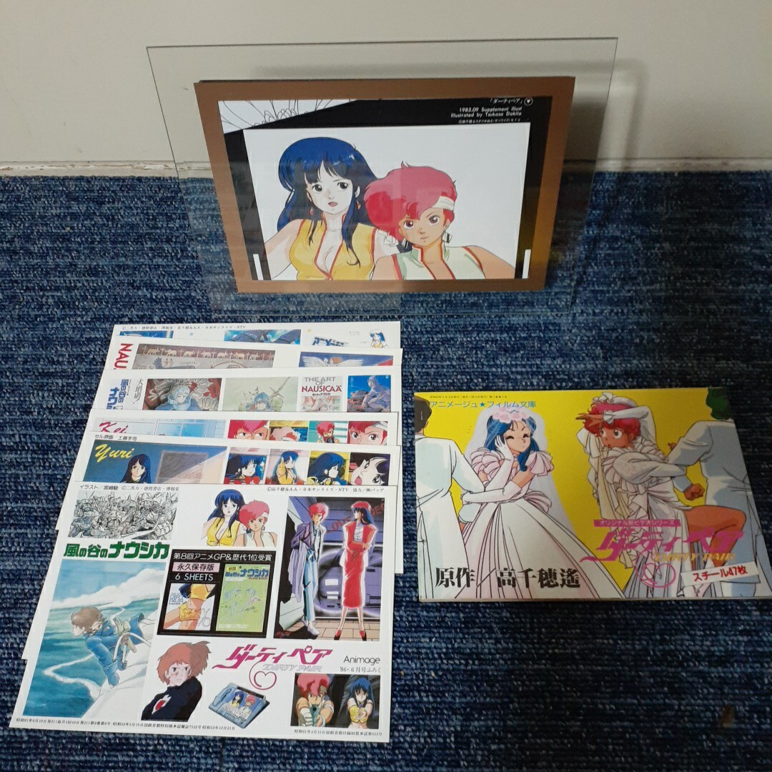 2025年最新】Yahoo!オークション -アニメージュ 1985の中古品