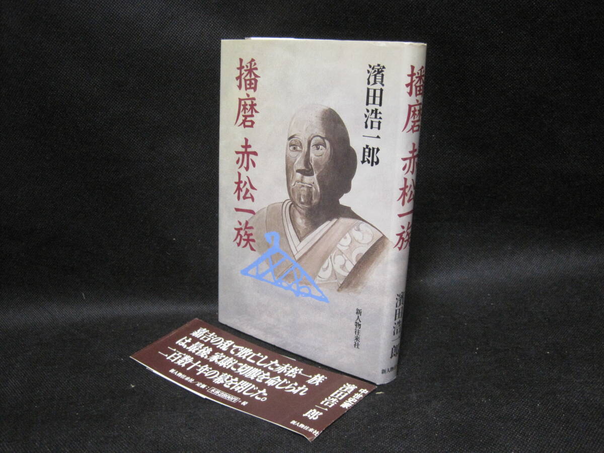 2025年最新】Yahoo!オークション -南北朝 室町時代の中古品