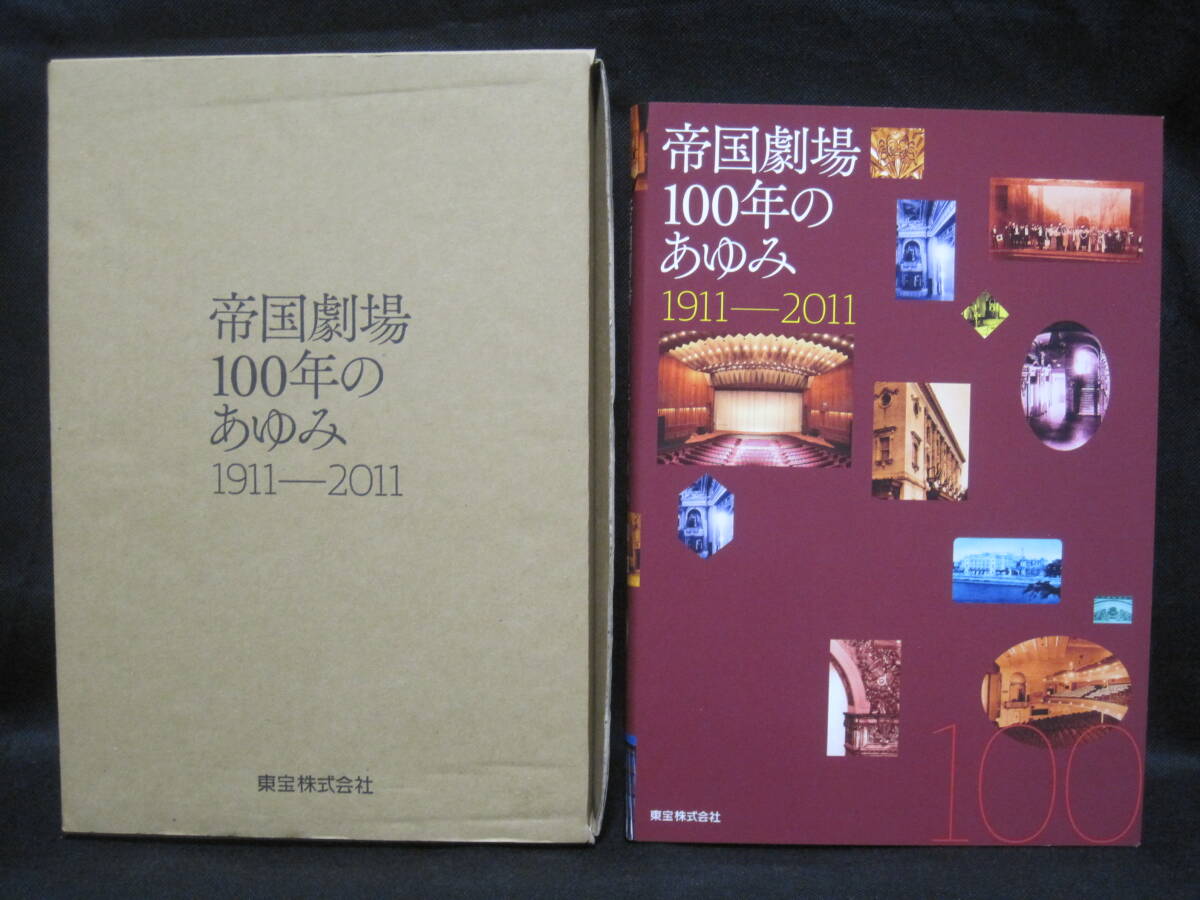 2025年最新】Yahoo!オークション - 演劇一般(演劇)の中古品 2025年最新】Yahoo!オークション - 演劇一般(演劇)の中古品