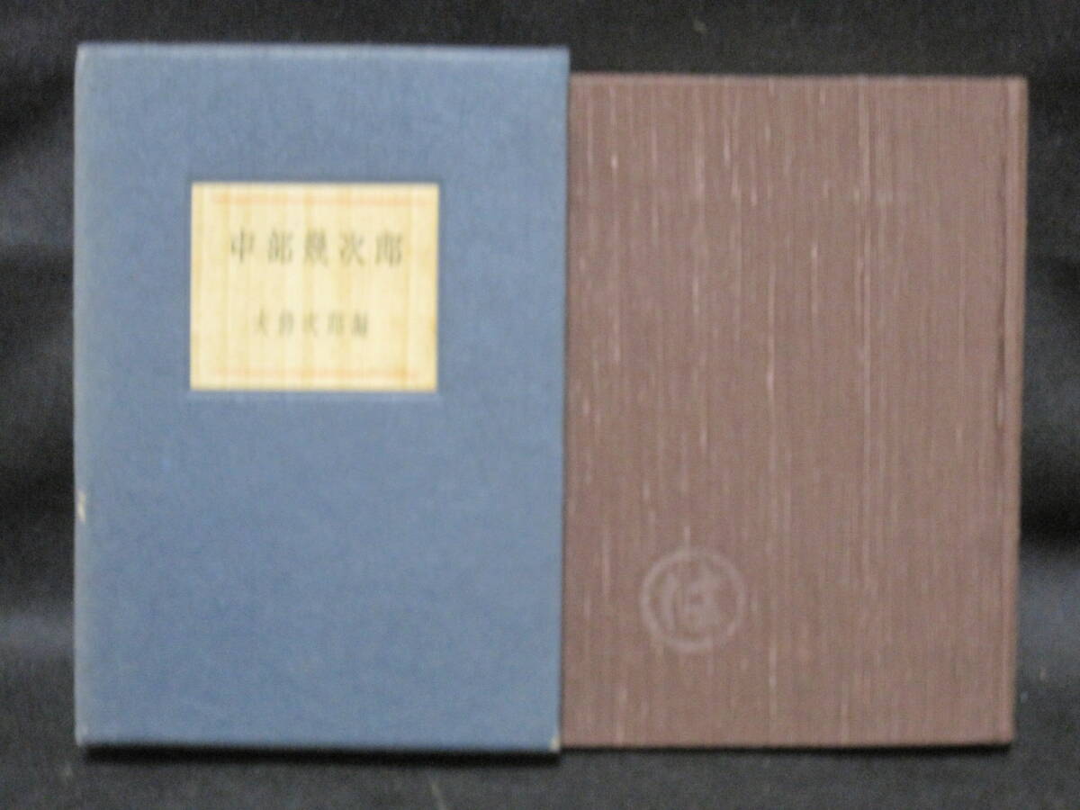 2025年最新】Yahoo!オークション -捕鯨(本、雑誌)の中古品・新品
