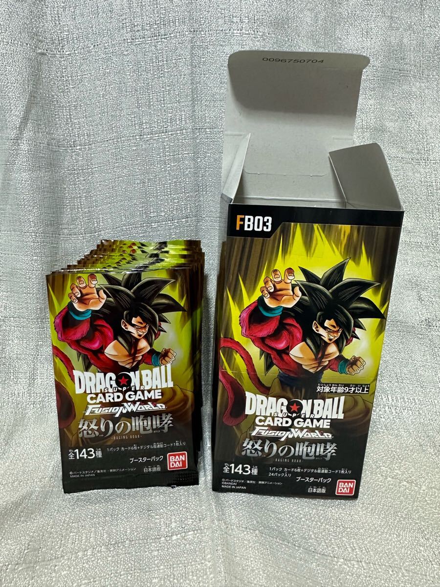 Yahoo!オークション -「ドラゴンボールフュージョンワールド Yahoo!オークション -「ドラゴンボールフュージョンワールド