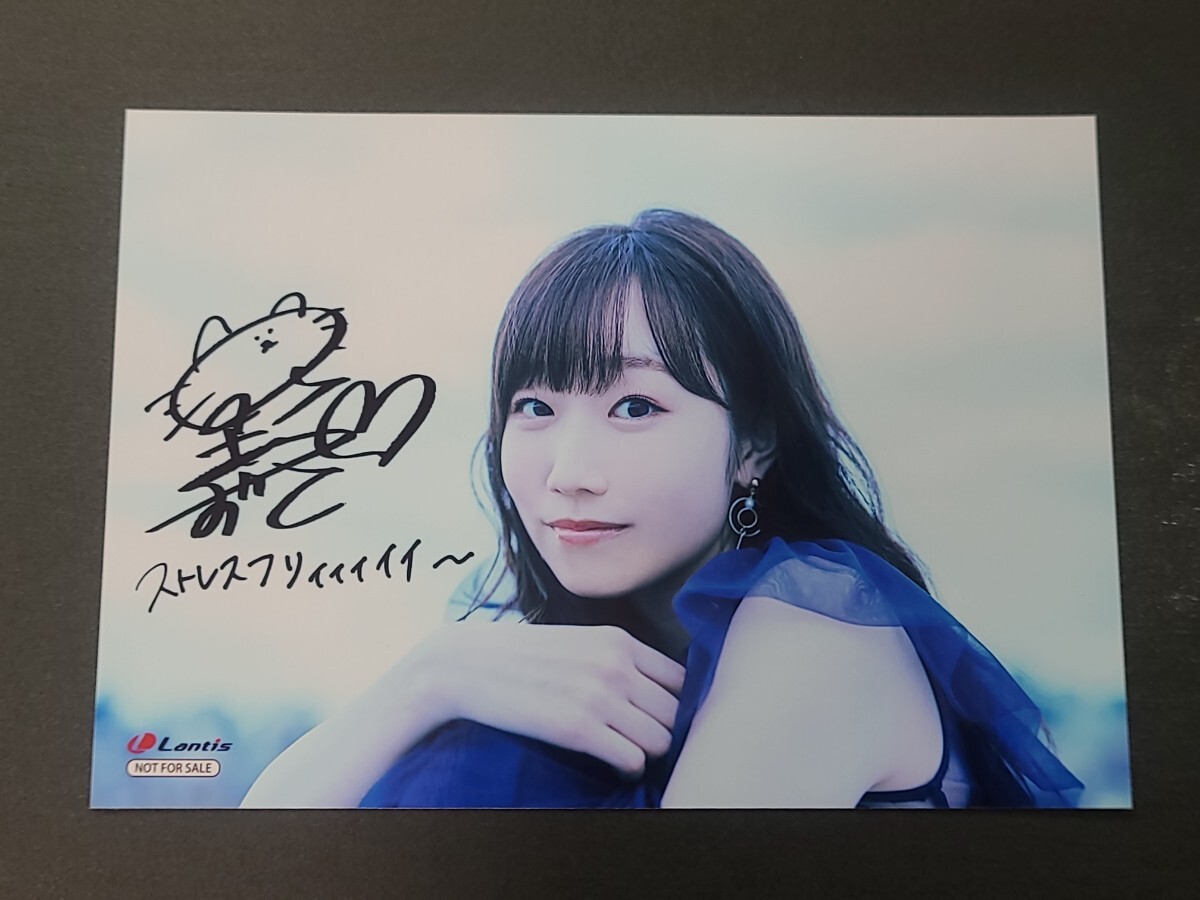 2025年最新】Yahoo!オークション -田所あずさの中古品・新品・未