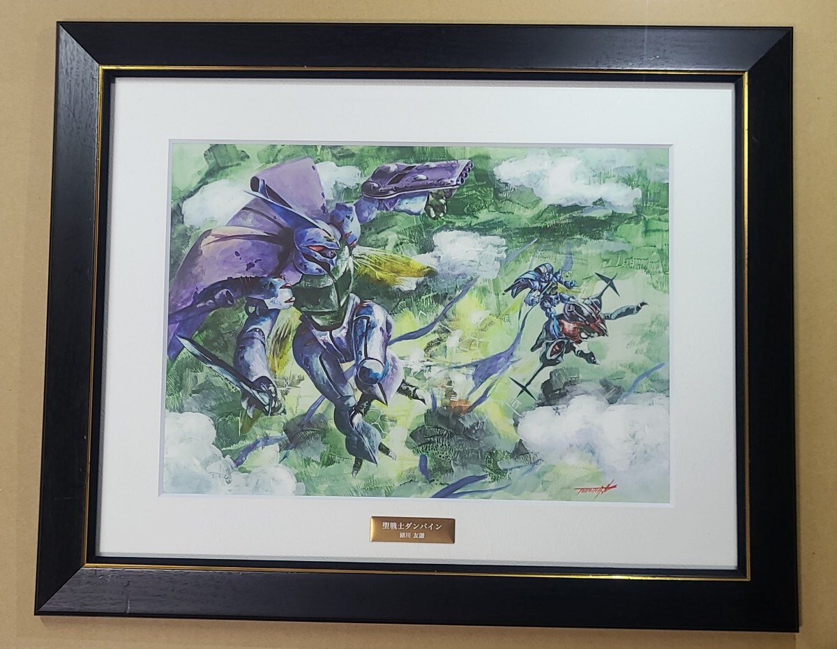 Yahoo!オークション -「聖戦士ダンバイン」(コミック、アニメ Yahoo!オークション -「聖戦士ダンバイン」(コミック、アニメ