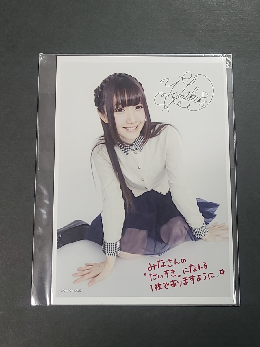 品質一番の 2025年最新】Yahoo!オークション -遠藤ゆりかの中古品・新品・未 その他