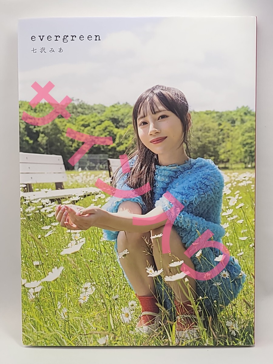 Yahoo!オークション -「七沢」(写真集) (アート Yahoo!オークション -「七沢」(写真集) (アート