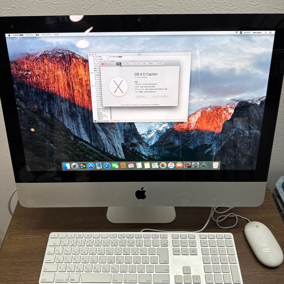 Yahoo!オークション -「imac 2011 mid 21.5」の落札相場・落札価格 Yahoo!オークション -「imac 2011 mid 21.5」の落札相場・落札価格