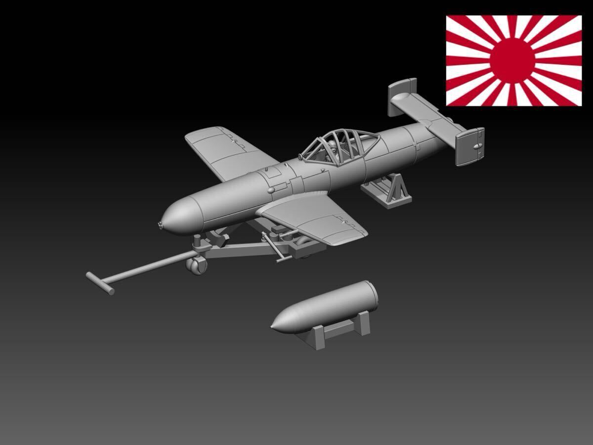 Yahoo!オークション -「桜花11型」(航空機) (プラモデル)の落札 Yahoo!オークション -「桜花11型」(航空機) (プラモデル)の落札