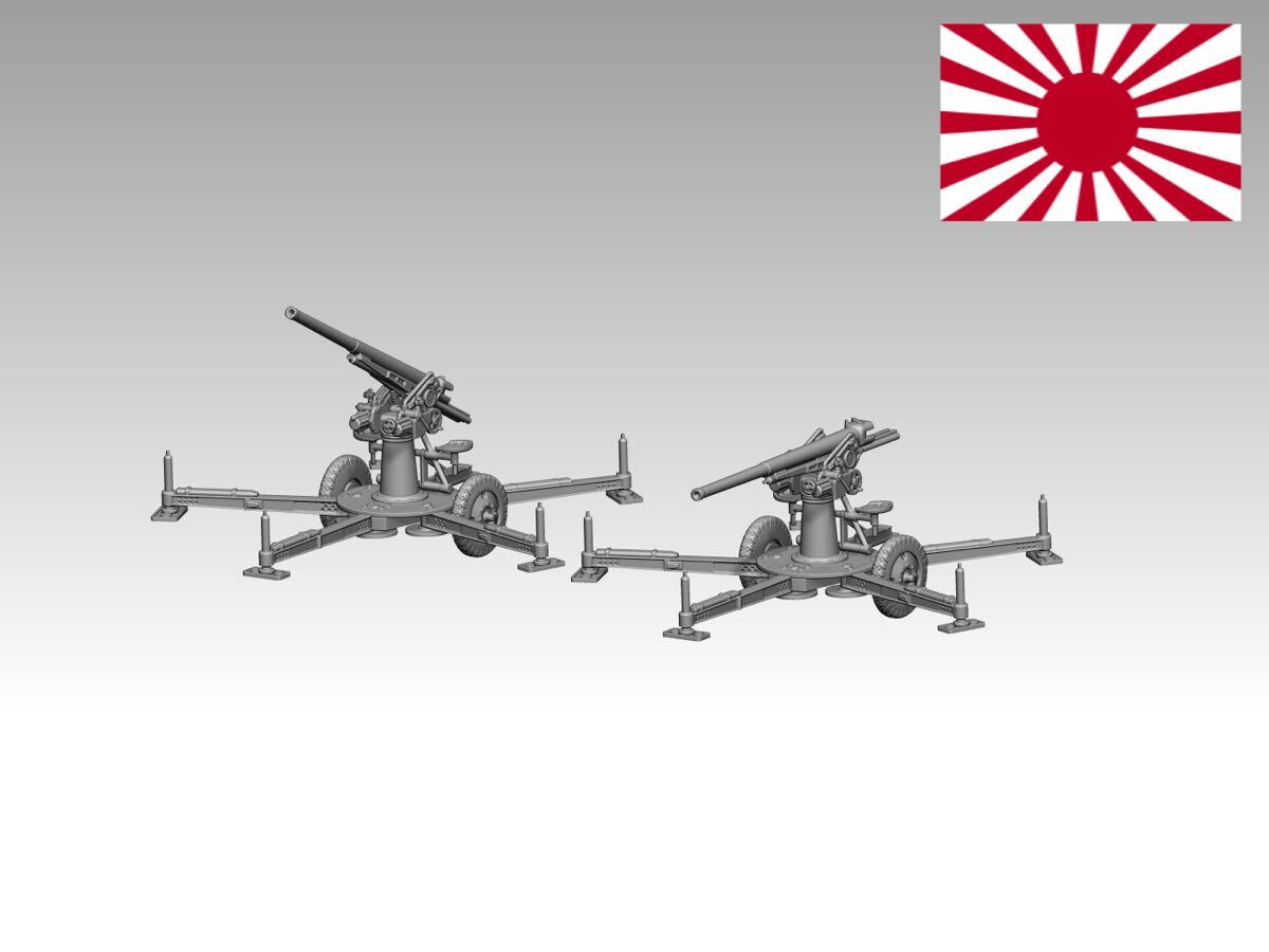 2025年最新】Yahoo!オークション -野戦高射砲の中古品・新品・未 2025年最新】Yahoo!オークション -野戦高射砲の中古品・新品・未