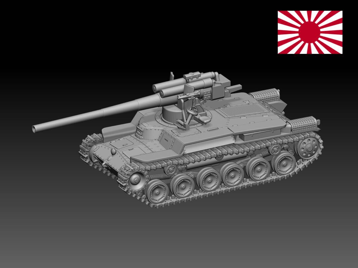 安いレジンキット 海軍十二糎自走砲の通販商品を比較