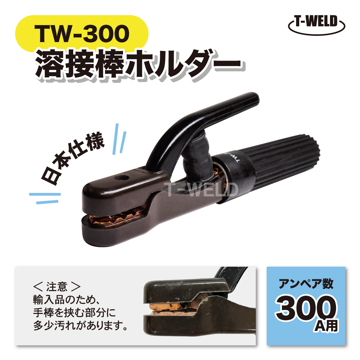 2025年最新】Yahoo!オークション -アーク溶接 ホルダーの中古品 2025年最新】Yahoo!オークション -アーク溶接 ホルダーの中古品
