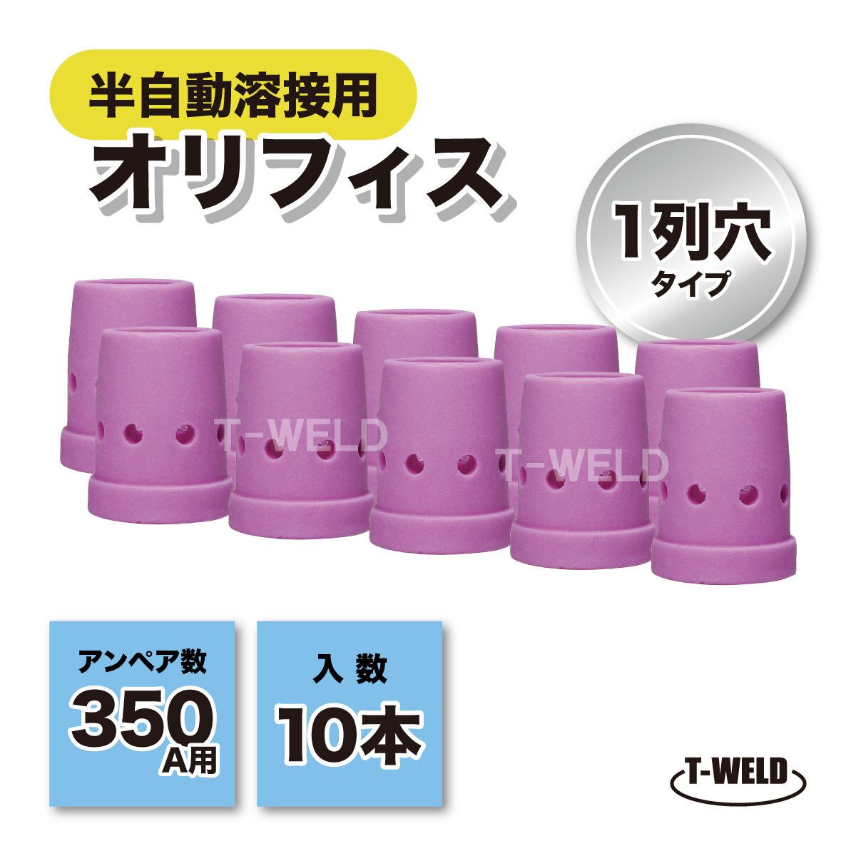 2025年最新】Yahoo!オークション -ダイヘン 350の中古品・新品 2025年最新】Yahoo!オークション -ダイヘン 350の中古品・新品