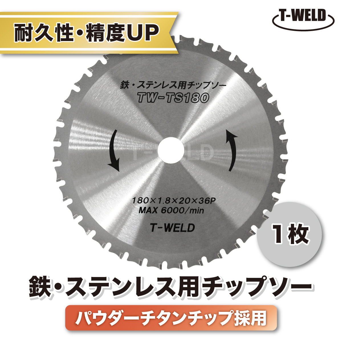 2025年最新】Yahoo!オークション -チップソー 180の中古品・新品 2025年最新】Yahoo!オークション -チップソー 180の中古品・新品